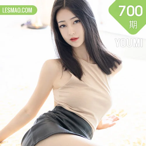 YOUMI 尤蜜荟 Vol.700 肉色上衣皮裙 熊小诺 性感写真2