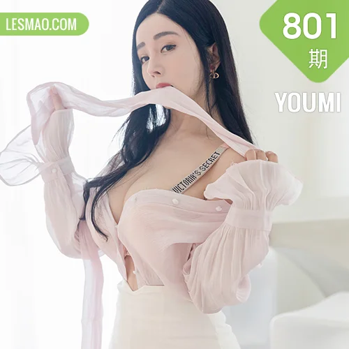 YOUMI 尤蜜荟 Vol.801 粉色内衣 允爾 大理旅拍