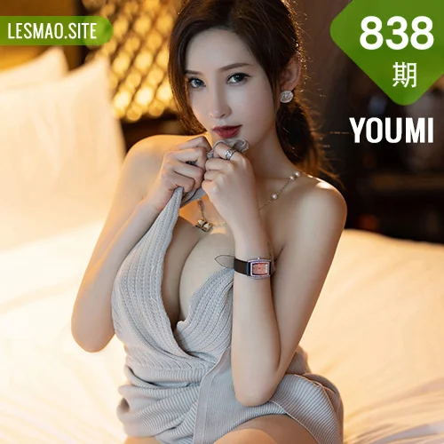 YOUMI 尤蜜荟 Vol.838 奶瓶土肥圆矮挫丑黑穷 户外室内双场景