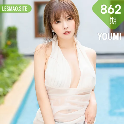 YOUMI 尤蜜荟 Vol.862  张思允Nice 泳池场景拍摄西双版纳旅拍