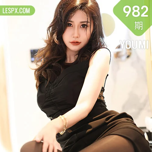 YOUMI 尤蜜荟 Vol.982 laura阿姣 魅惑黑丝性感写真3
