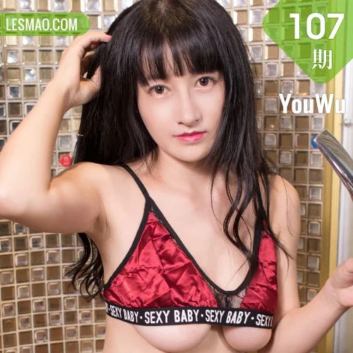 YouWu 尤物馆 Vol.107 Modo 小探戈